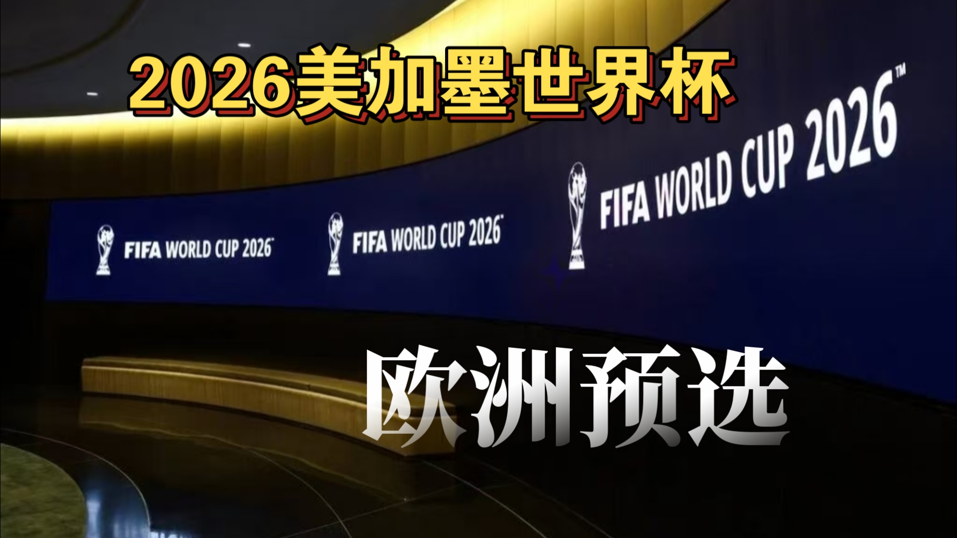 马术馆+民宿，白城将新增打卡地！