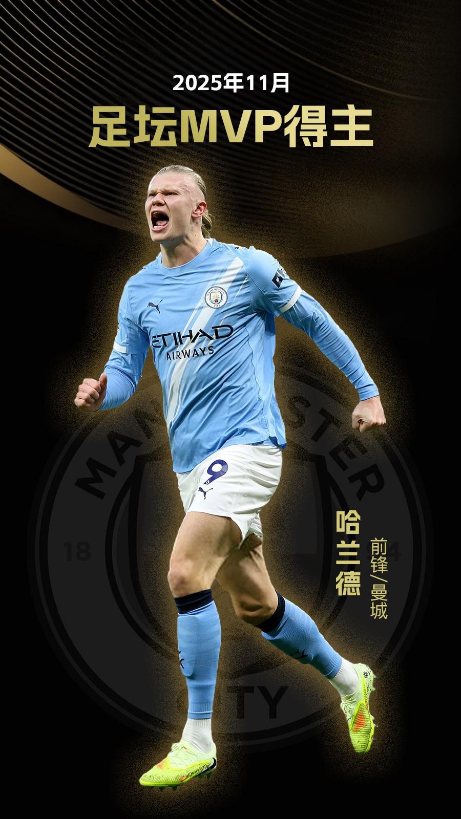 津媒：于根伟私下场合表达遗憾，联赛尝试冲击50分但没能实现